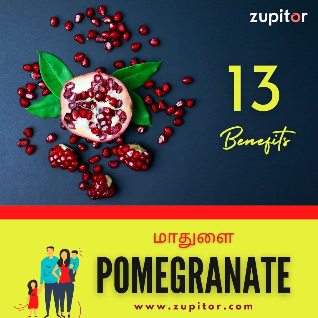 health-benefits-of-pomegranate-juice